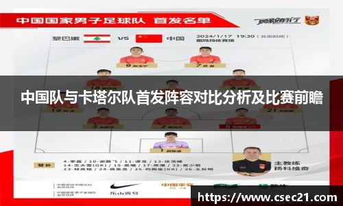 ky开元·(中国)集团