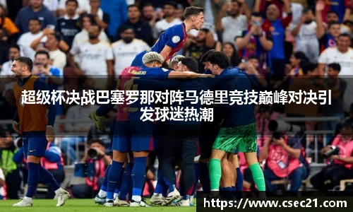 ky开元·(中国)集团